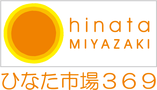 宮崎県の地域ECサイト『ひなた市場369』のロゴ